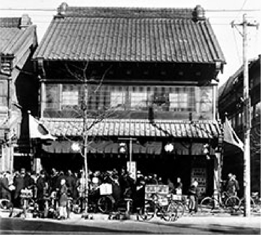 昭和30年代の本店外観